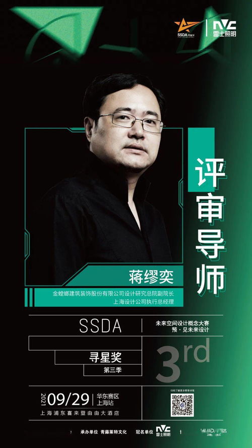 雷蛇创始人谈AI恋情初衷:探索未来情感新维度 雷蛇创始人谈AI恋情初衷:探索未来情感新维度