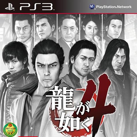 《如龙极3/外传》试玩版1月22日惊艳亮相，全新体验内容抢先揭秘！