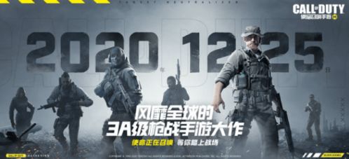 百亿巨资催生国产替代品,议员力促禁售《使命召唤》 百亿巨资催生国产替代品,议员力促禁售《使命召唤》