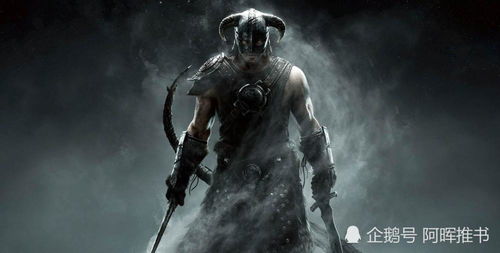 上古卷轴5游民玩家必看，那些年我们踩过的3个致命坑，现在修复还来得及？