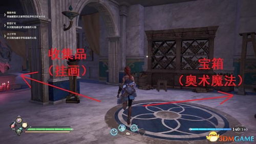 《艾达：腐坏之地》首曝预告同步开启，试玩序章今日震撼来袭，探索新世界！