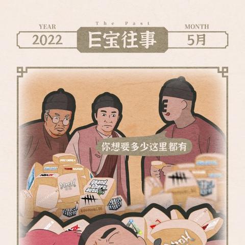 CEO点赞Epic喜加一：销量飙升，用户共赢新体验