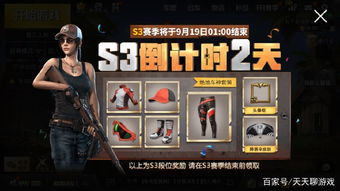 2月PS+游戏大揭秘：9款新作倒计时开启新篇章