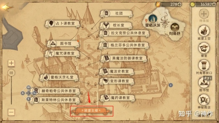 哈利波特魔法觉醒拼图寻宝第七天，3条隐藏线索破解+1个易漏位置全实测