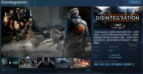 《未来科幻巨制《放逐2097》2027年Steam震撼登陆，策略新篇章启航》