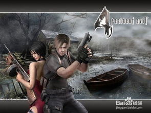 生化危机7破解版真能爽玩？玩家实测30天的隐藏坑与解决技巧