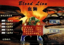 血狮2还能翻身？老玩家实测30小时，这三点改对了，终于不是情怀诈骗