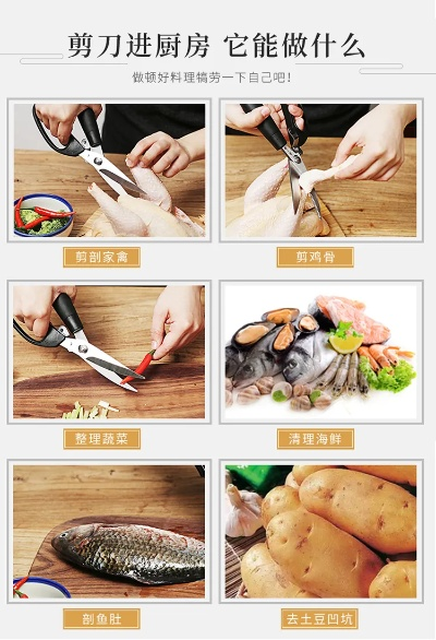 张小泉剪刀手柄断裂解决新方案，鲜鱼剪裁无忧体验升级