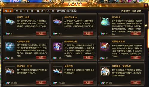 时光之刃速通党必看，4个隐藏机制让你3小时通关还拿全成就？