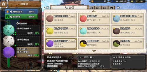 《怪物猎人崛起》轻弩散弹流攻略:曙光配装秘籍大公开 《怪物猎人崛起》轻弩散弹流攻略:曙光配装秘籍大公开