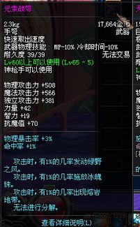 DNF弹药视频里藏着多少没说透的实战细节？新版本伤害爆发密码全在这里