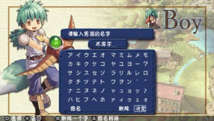 PSP双星物语2隐藏结局触发秘诀，为什么90%玩家错过最暖真结局？