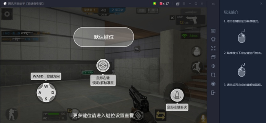 康福cf（要是能的话怎样操作）