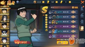 忍者之刃全章节难点通关心得，镰鼬斩怎么搓？暗部BOSS到底怎么躲？