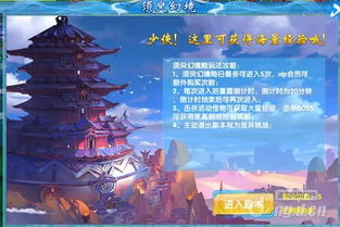 须臾幻境藏着多少玩家没摸透的局？从3个实战细节拆解这款时间陷阱的底层逻辑