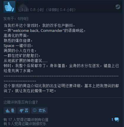 银河文明玩家为什么总卡中期？我拆解了10局登顶局的资源循环秘密