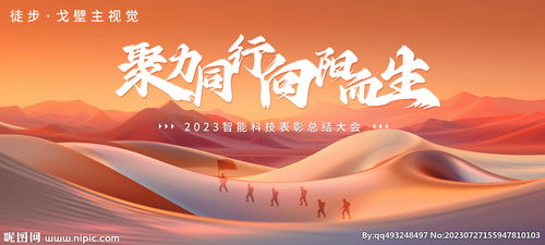 《红色沙漠》压盘完成，3月20日震撼发售，体验极致视觉盛宴