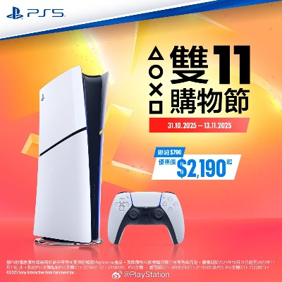 抢购狂欢！1元起拍PS5，京东PlayStation盛宴来袭，限时特惠不容错过！