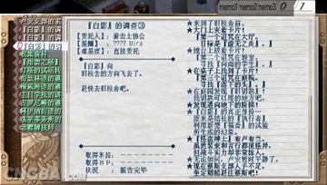 空之轨迹SC耀珠藏着多少没说透的实战密码?老玩家偷偷刷的5个隐藏机制 空之轨迹SC耀珠藏着多少没说透的实战密码?老玩家偷偷刷的5个隐藏机制