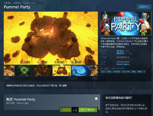 Steam大放送：RPG盛宴免费来袭，盘点热门转免费游戏攻略