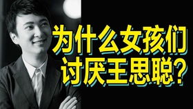 神谷英树重磅曝光：内裤意外破裂引发热议，创新科技引关注