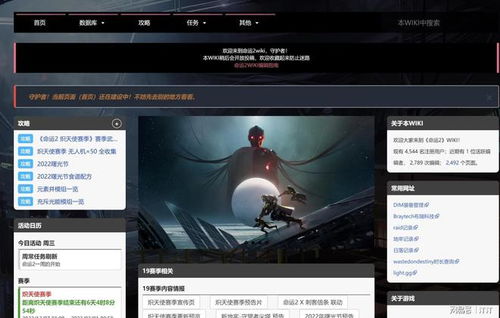 《马拉松》预购自动下载《命运2》官方修复：系统新优化