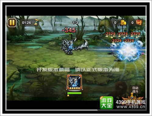 PC神力重塑：奎爷变美传奇，开启全新视觉盛宴