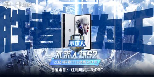 神人广告成真秘钥：探索打造沉浸式游戏新境界