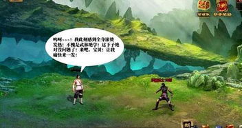 神人广告成真秘钥：探索打造沉浸式游戏新境界