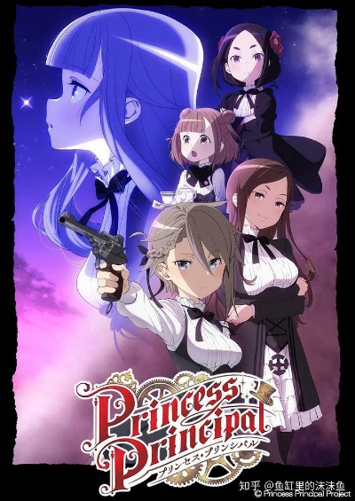 《异书馆奇遇：死神公主揭秘新篇章》