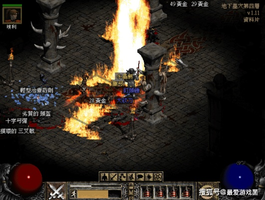 黑暗2玩家必看，3个隐藏机制让你单刷终章Boss成功率暴涨90%