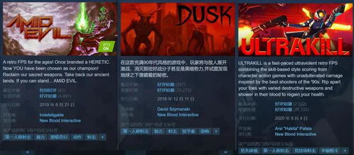 血族重生，Steam独占，成人版《吸血鬼：避世血族》全新价值体验