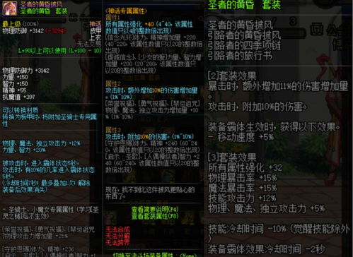 舞娘加点还在乱点？2026年这3套实战流派直接把输出拉满！