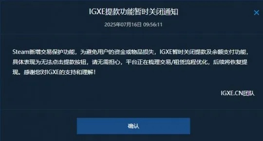 CS2封号风暴：十年老兵饰品玩家惨遭永封，揭秘全新封禁内幕