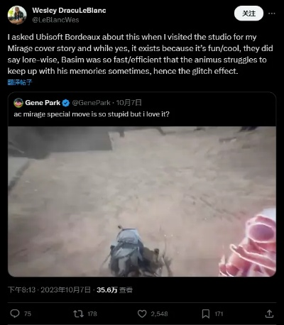 知名记者怒揭育碧“大清洗”：游戏界新风暴来袭！