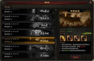 怪兽杀手玩家破防，刷37次BOSS不出核心？我用3周测出隐藏爆率密码