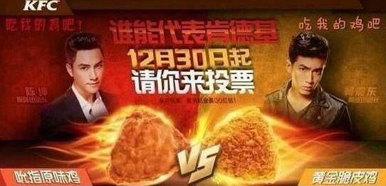 肯德基“疯狂星期四”系统崩塌,揭秘“钱鸡两空”惊魂夜 肯德基“疯狂星期四”系统崩塌,揭秘“钱鸡两空”惊魂夜