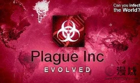 《瘟疫3》官方修复盗版Bug：揭秘新格局下的正版玩家福利