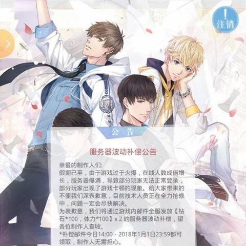 《我的世界》大动作！海量服务器停服升级，全新体验即将开启