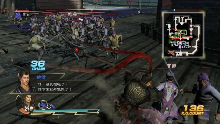 真三国无双MR2后期爽感爆炸?那些鲜有人知的隐藏机制帮你解锁割草天花板 真三国无双MR2后期爽感爆炸?那些鲜有人知的隐藏机制帮你解锁割草天花板