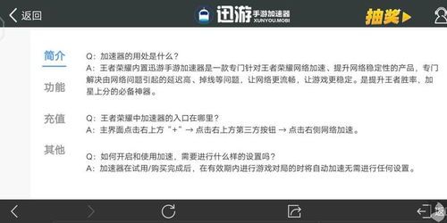 心易加速器,心易邀请资格是什么