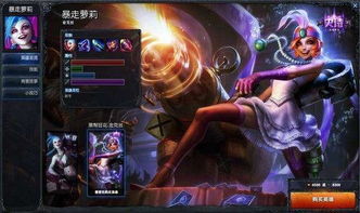 lol178（成为王者大神）