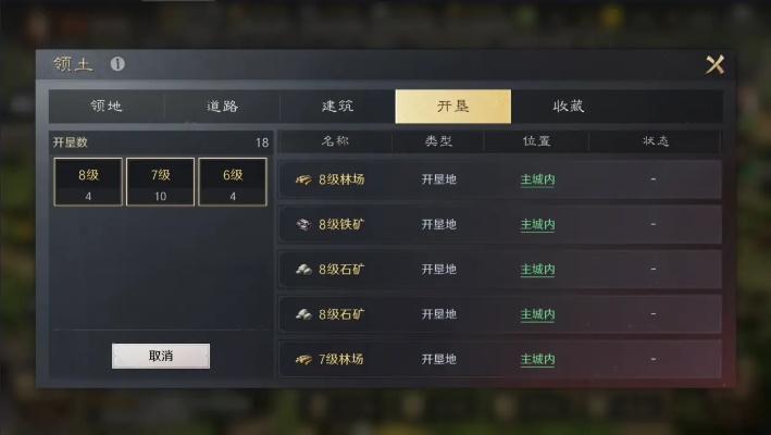 开荒总卡关?老玩家掏3个隐藏机制帮你打通全支线 开荒总卡关?老玩家掏3个隐藏机制帮你打通全支线