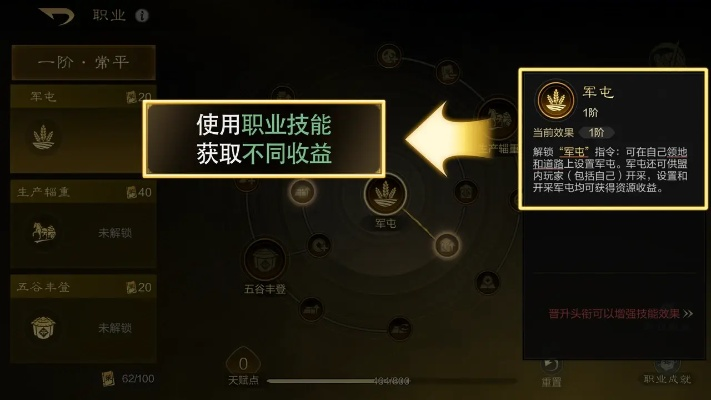 开荒总卡关?老玩家掏3个隐藏机制帮你打通全支线 开荒总卡关?老玩家掏3个隐藏机制帮你打通全支线