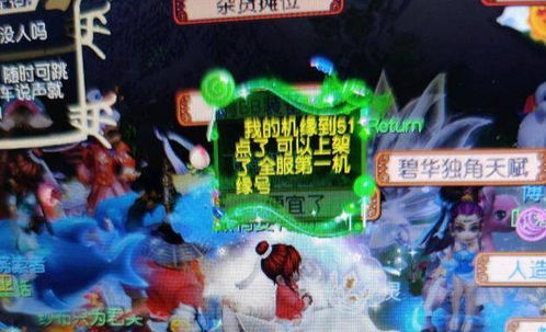 《轮回之兽》XGP宝可梦新篇章,探索未知进化奥秘 《轮回之兽》XGP宝可梦新篇章,探索未知进化奥秘