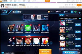 对战网游总被吊锤？国服Top5战队分析师拆解的3个胜负底层逻辑