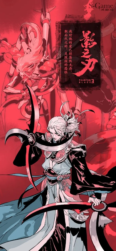 《影之刃零》大胃袋BOSS激战揭秘:全新策略解析! 《影之刃零》大胃袋BOSS激战揭秘:全新策略解析!