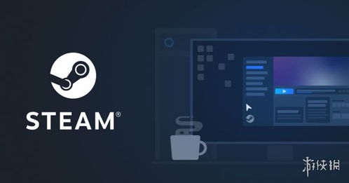 Steam重磅更新!NS2手柄适配回归,畅玩体验再升级 Steam重磅更新!NS2手柄适配回归,畅玩体验再升级