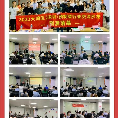 国家标准护航，预制菜未来可期，人民日报解析光明前景