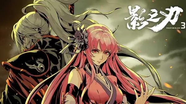 《影之刃零》专注品质升级，春节播片暂缓，精心打磨新体验